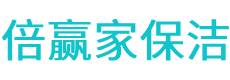 霞山区保洁公司